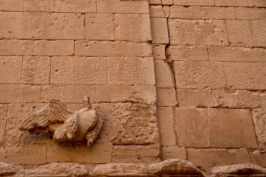 Hatra Archaelogical Site