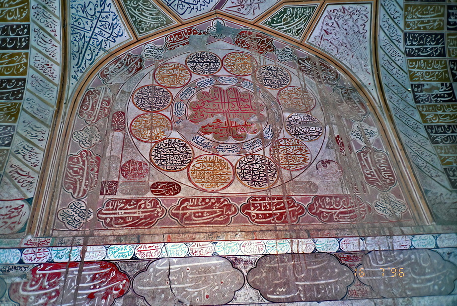 Iran Architecture