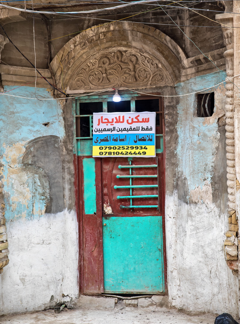 Traditional Iraq Doors