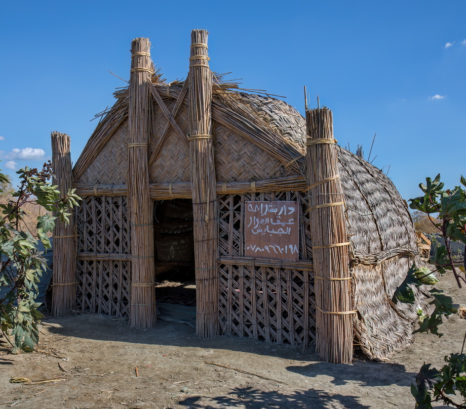 Mudhif Houses
