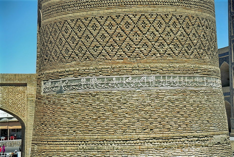Uzbek Architecture